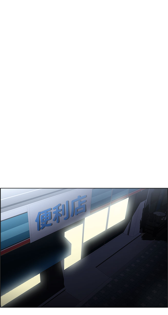 S4-Ep.5. 盲点（8）36