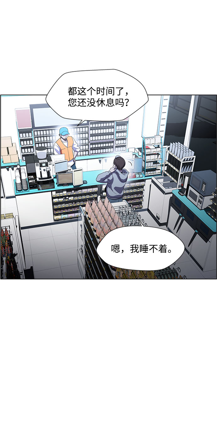 S4-Ep.5. 盲点（8）38