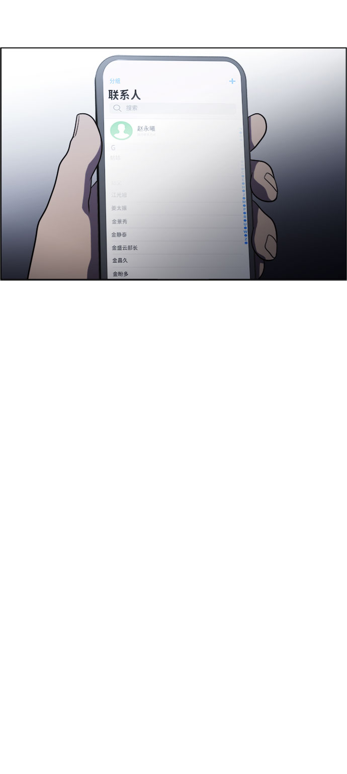 S4-Ep.5. 盲点（8）47
