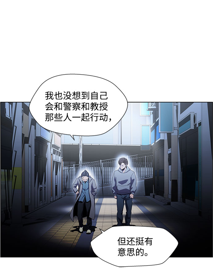 S4-Ep.5. 盲点（8）8