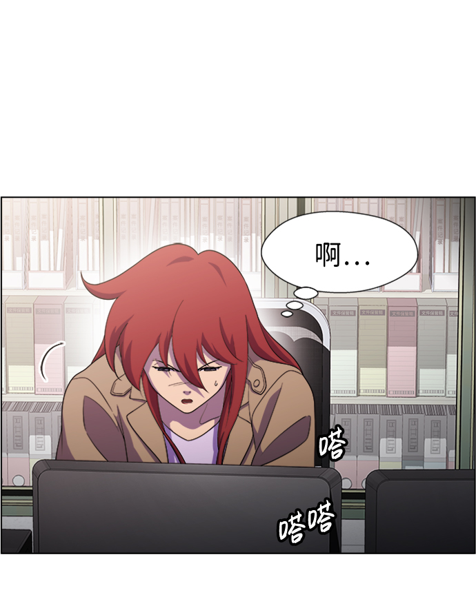 S4-Ep.6. 保护壳（2）11
