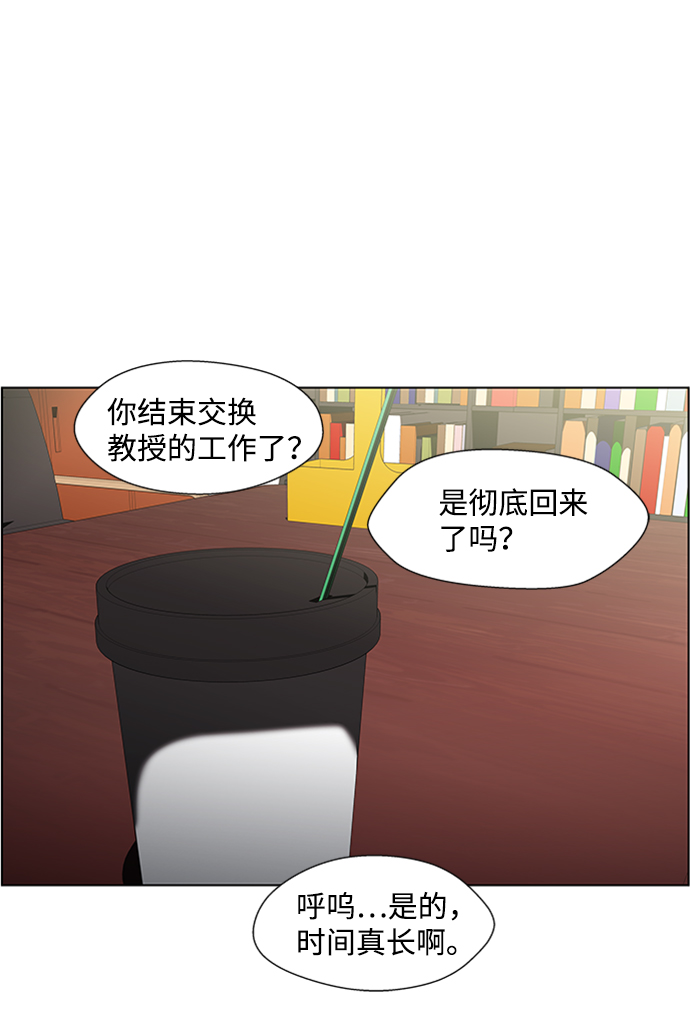 S4-Ep.6. 保护壳（2）18