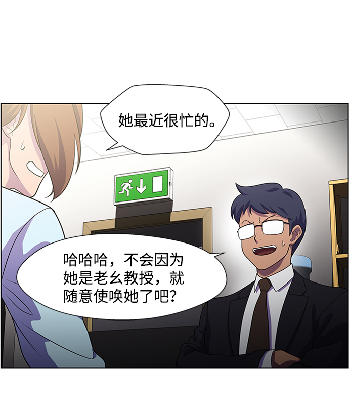 S4-Ep.6. 保护壳（2）22