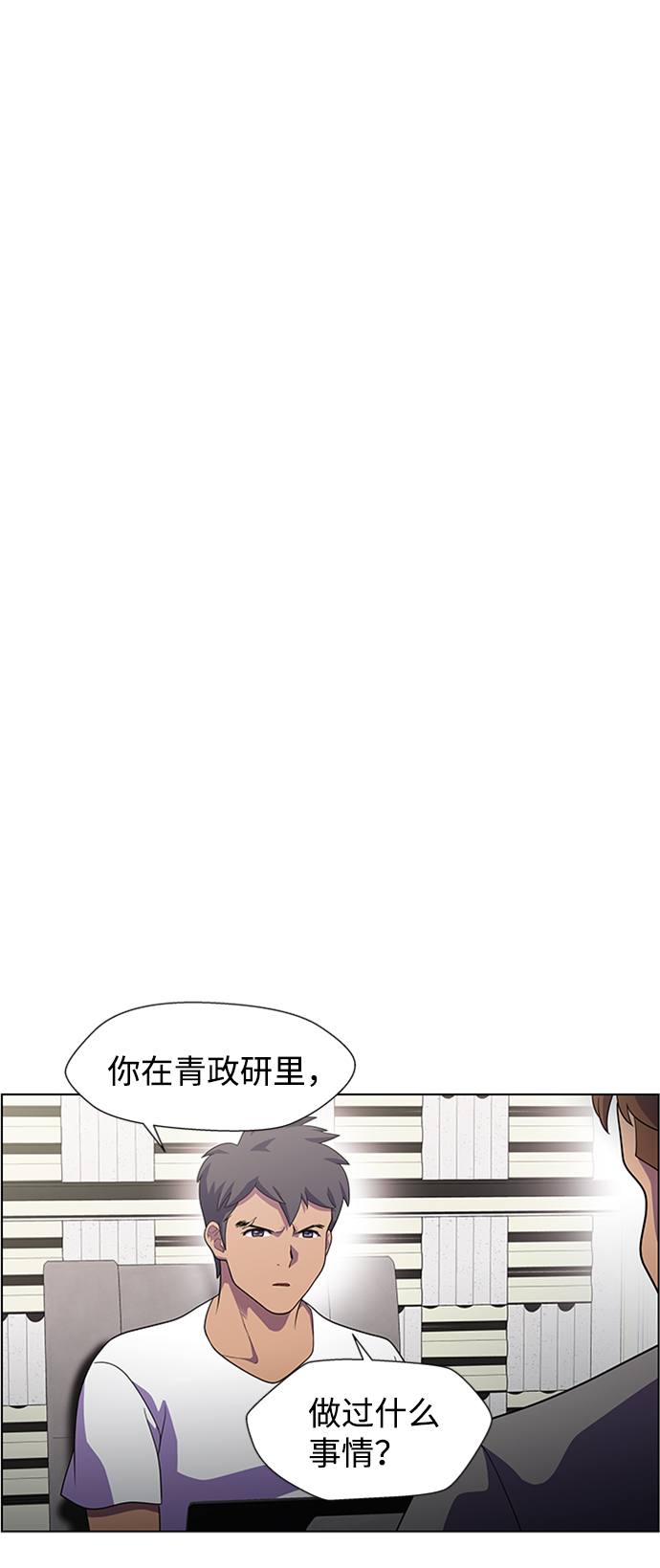 S4-Ep.6. 保护壳（2）24