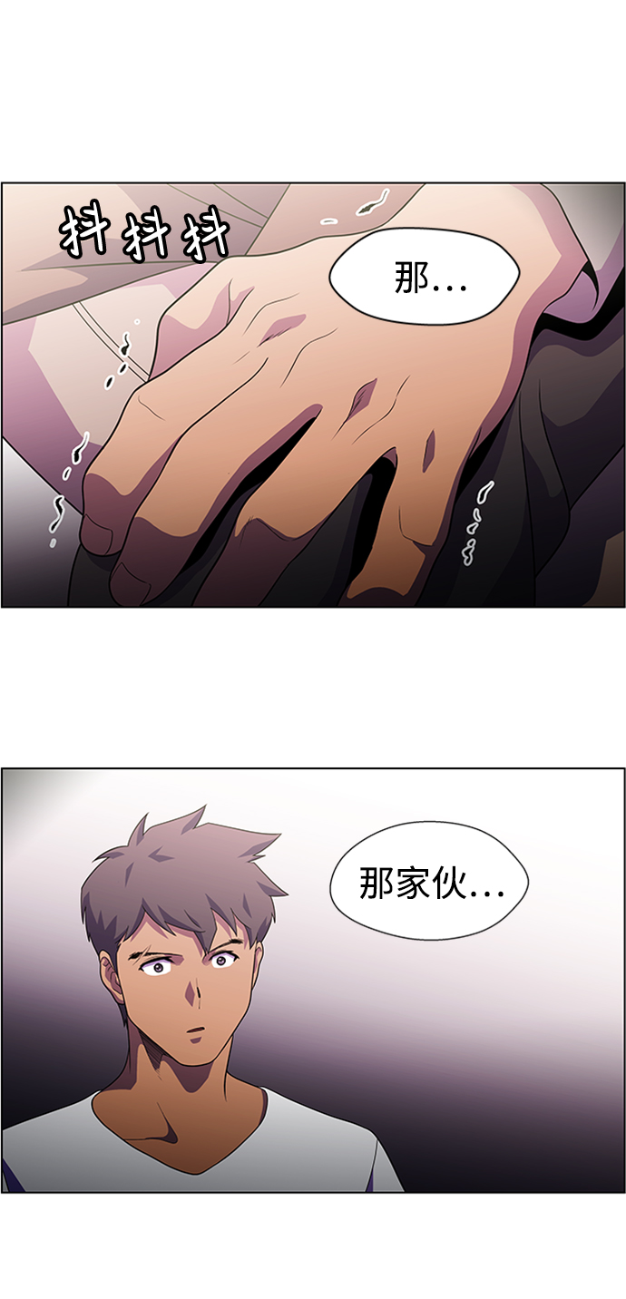S4-Ep.6. 保护壳（2）28