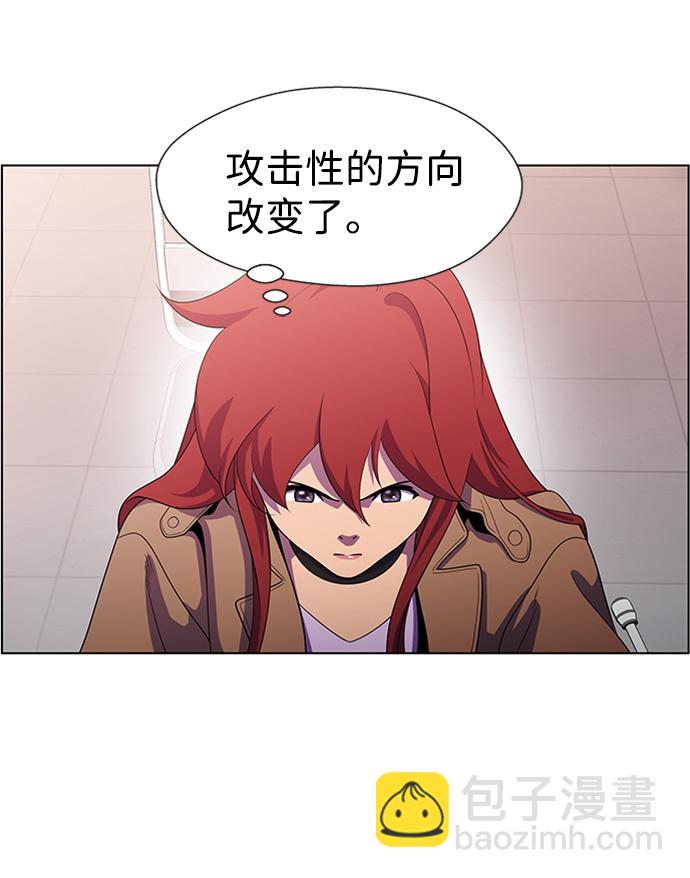 S4-Ep.6. 保护壳（2）30