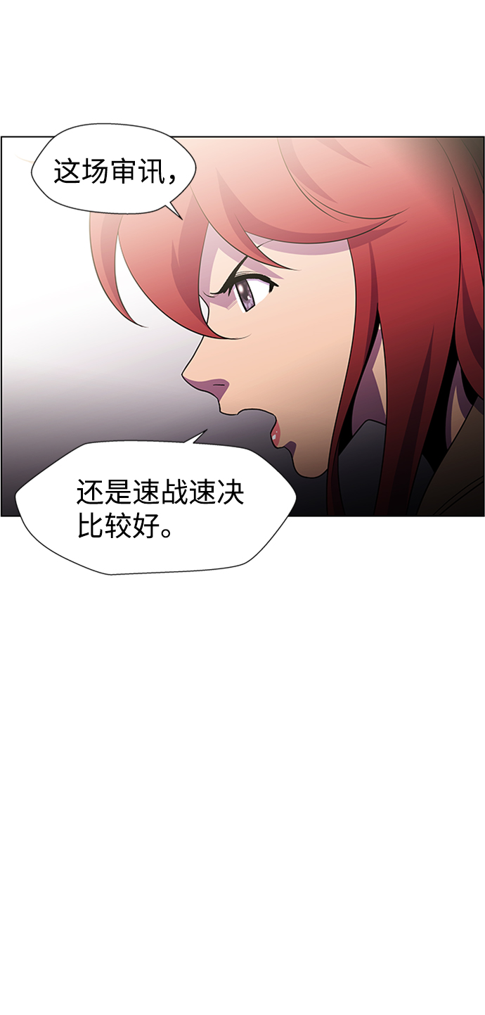 S4-Ep.6. 保护壳（2）32
