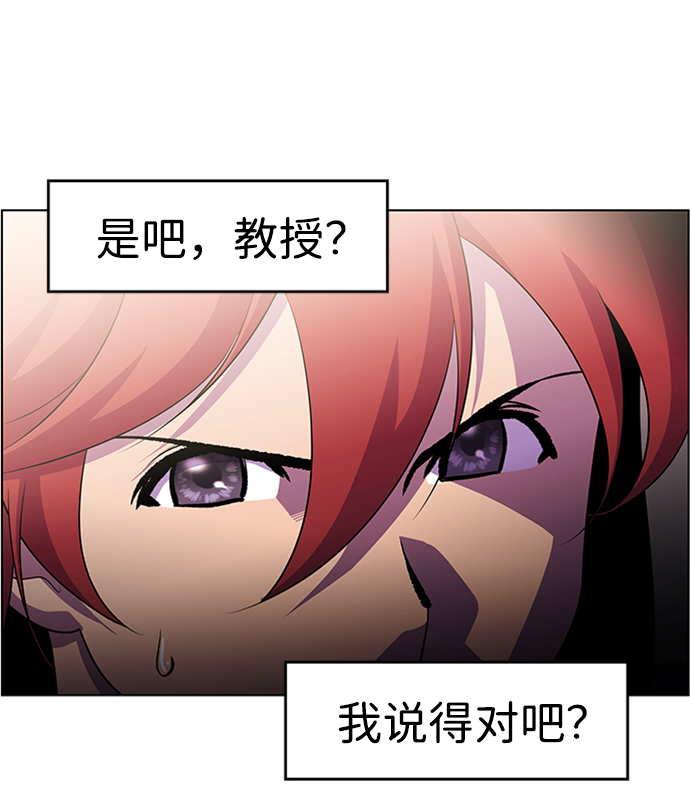 S4-Ep.6. 保护壳（2）38