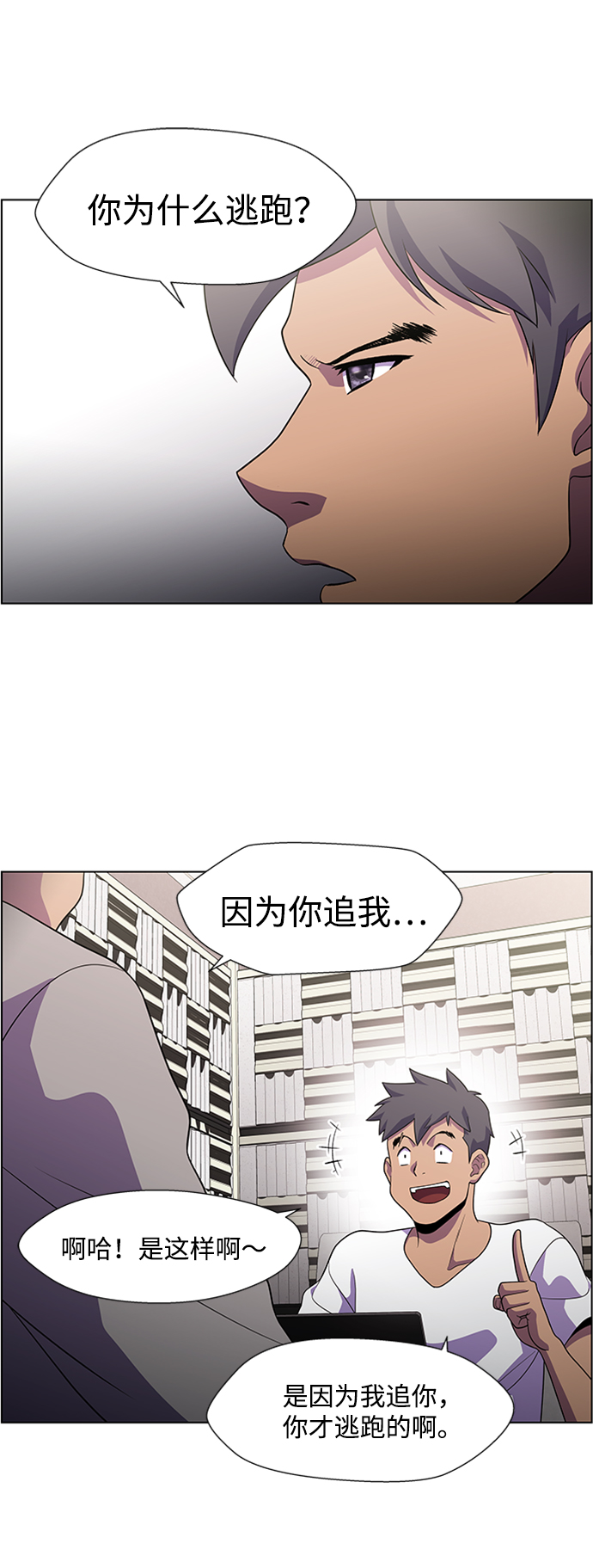 S4-Ep.6. 保护壳（2）4