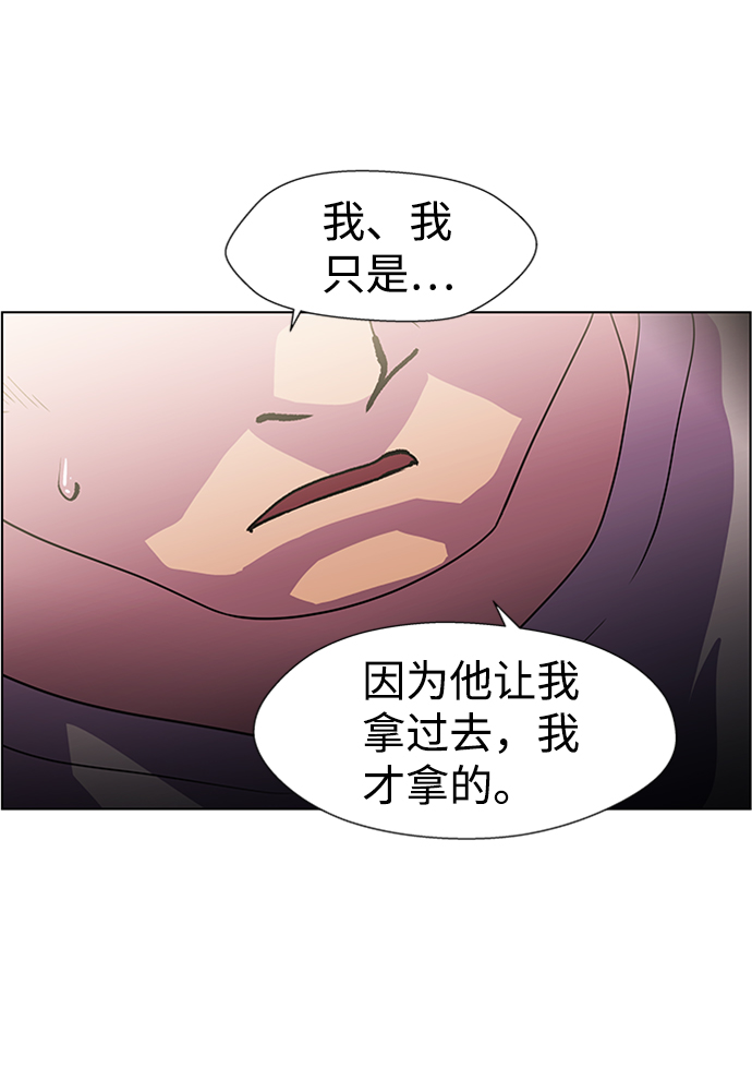 S4-Ep.6. 保护壳（2）45