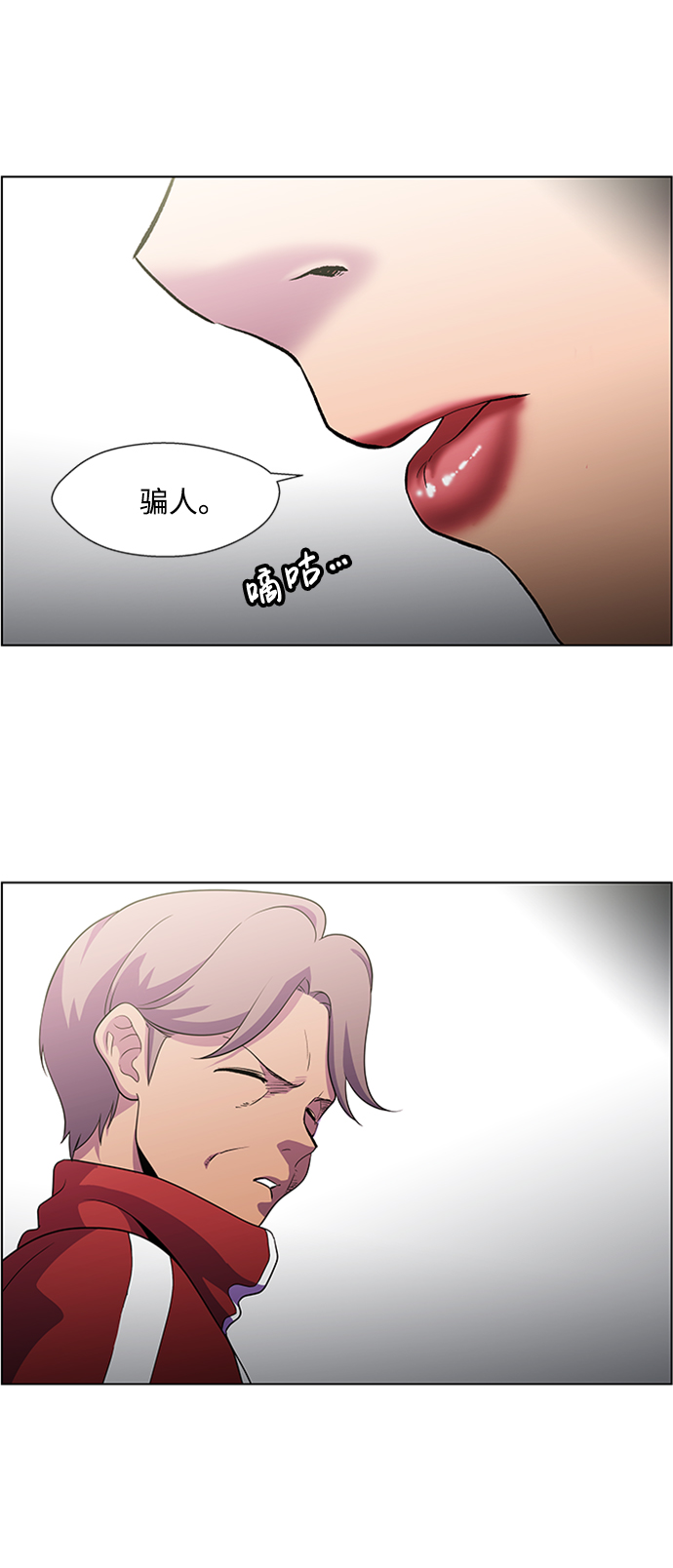 S4-Ep.6. 保护壳（2）49