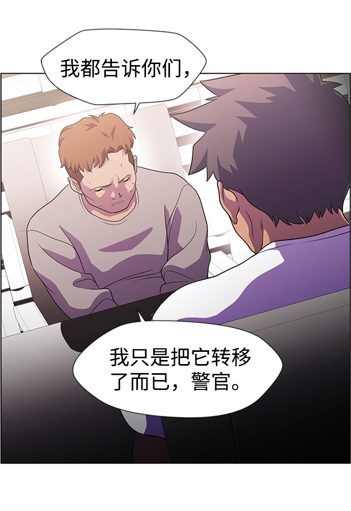 S4-Ep.6. 保护壳（2）50