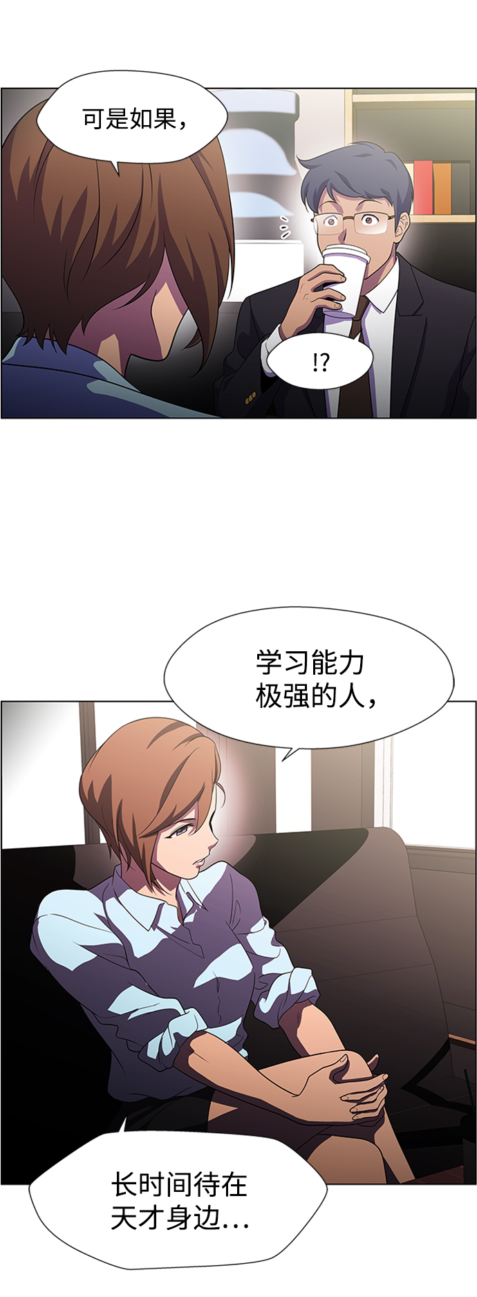 S4-Ep.6. 保护壳（2）56