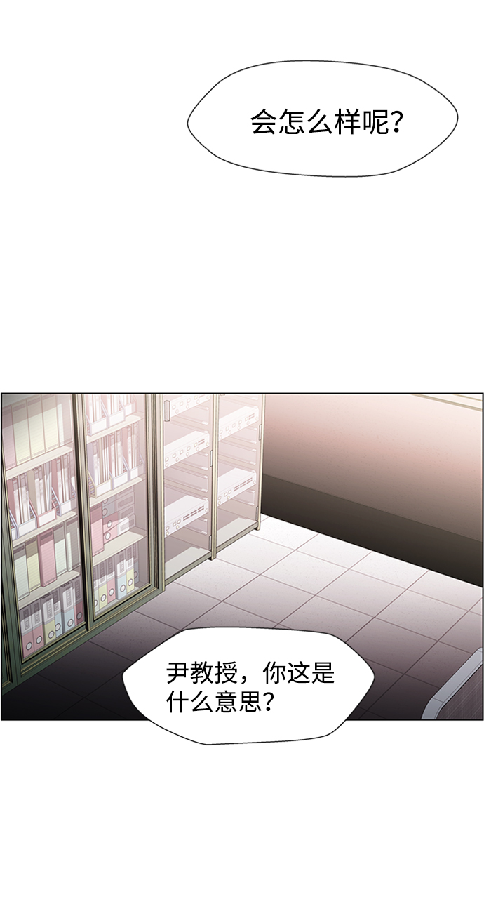 S4-Ep.6. 保护壳（2）57