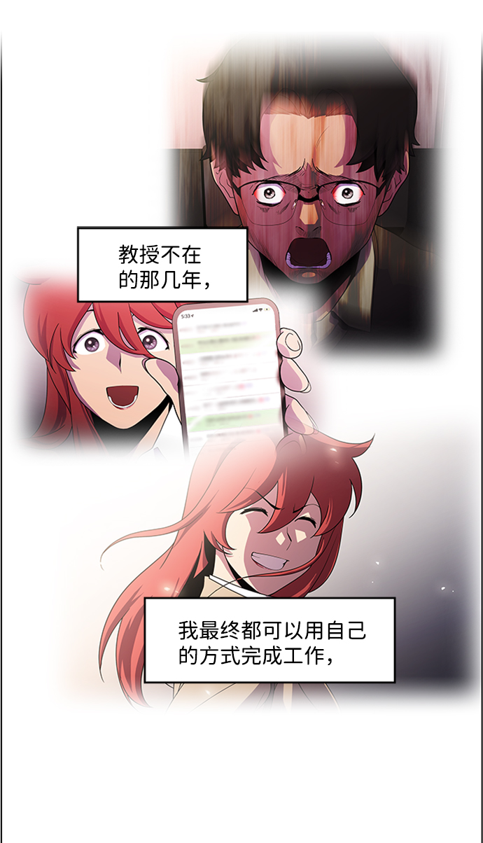 S4-Ep.6. 保护壳（2）8