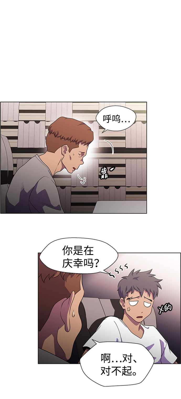 S4-Ep.6. 保护壳（4）10