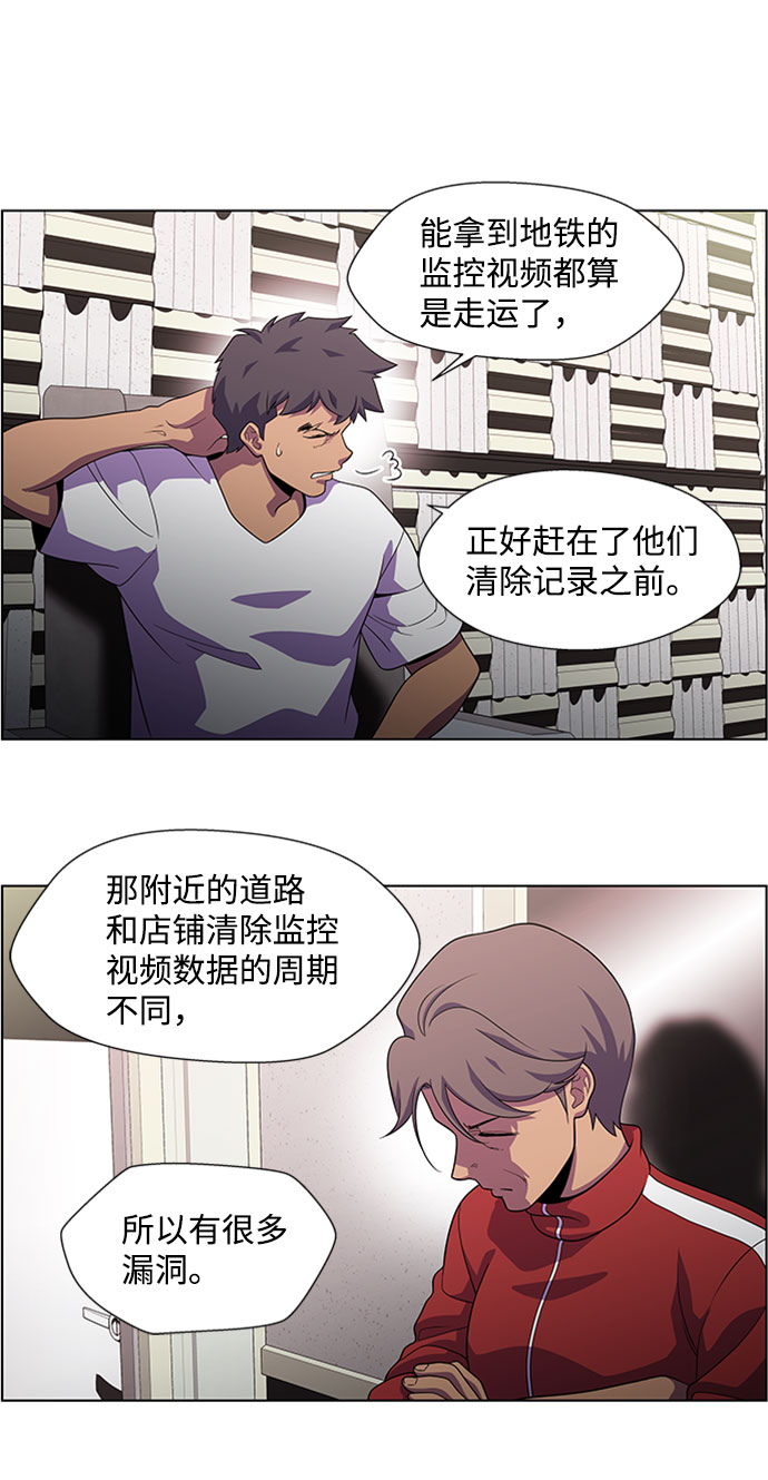 S4-Ep.6. 保护壳（4）12