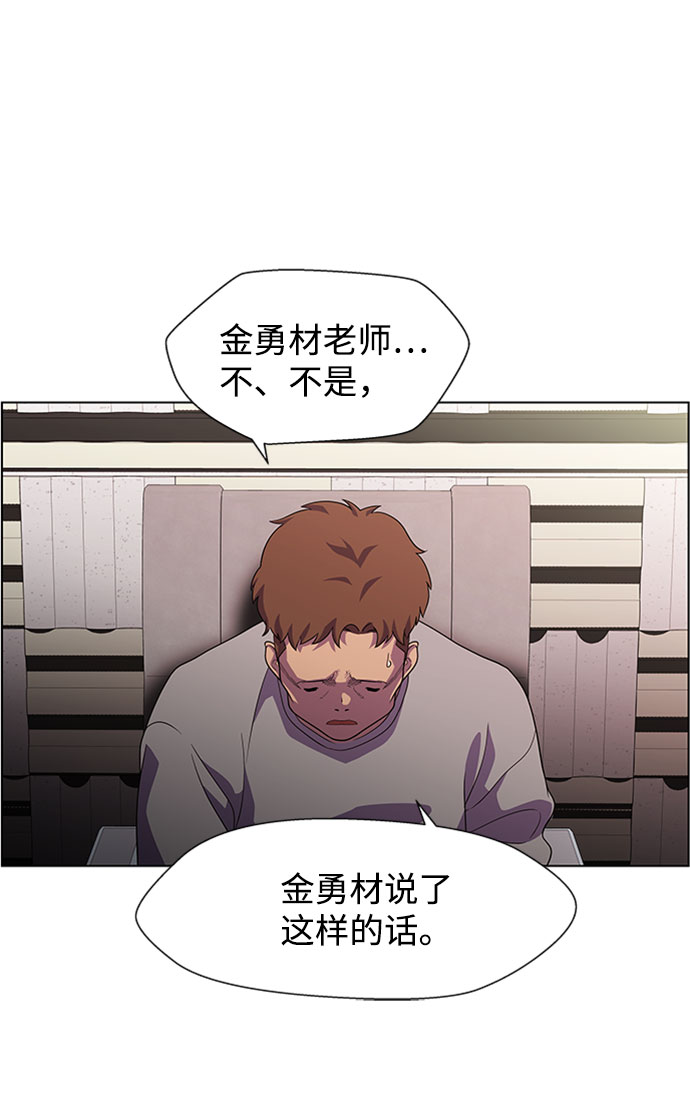 S4-Ep.6. 保护壳（4）16