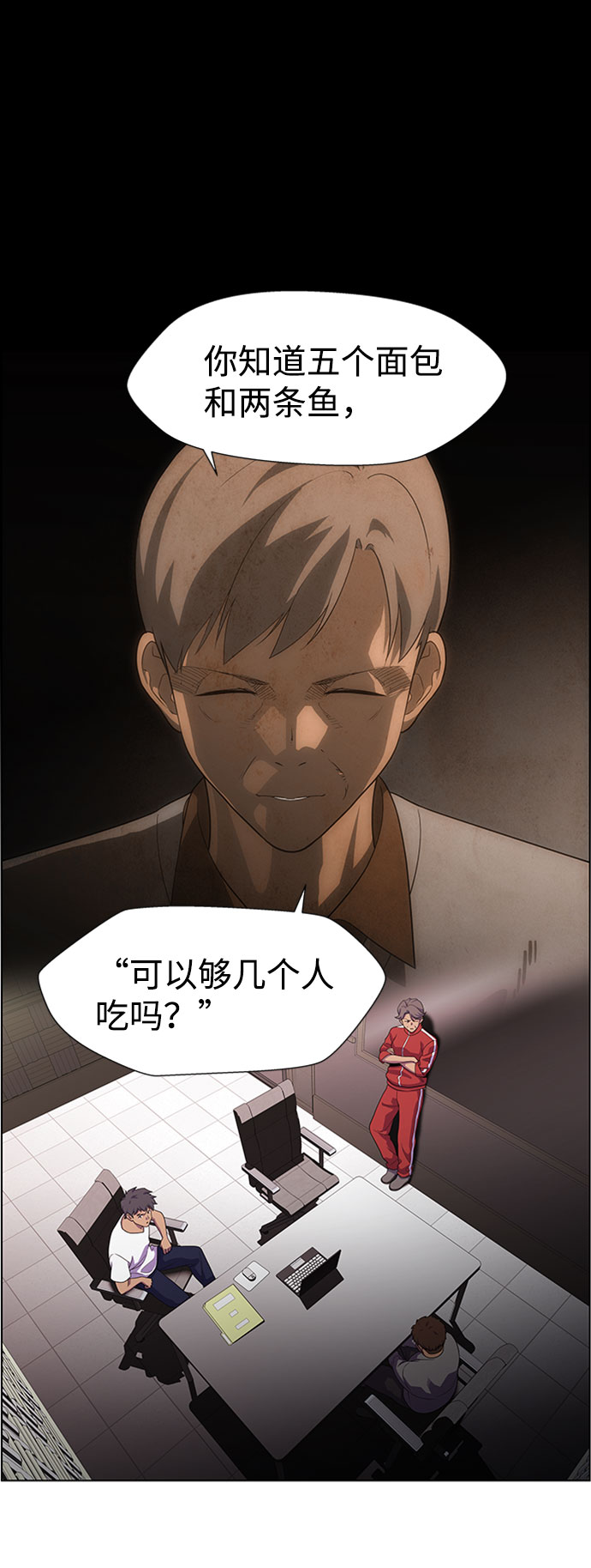 S4-Ep.6. 保护壳（4）18