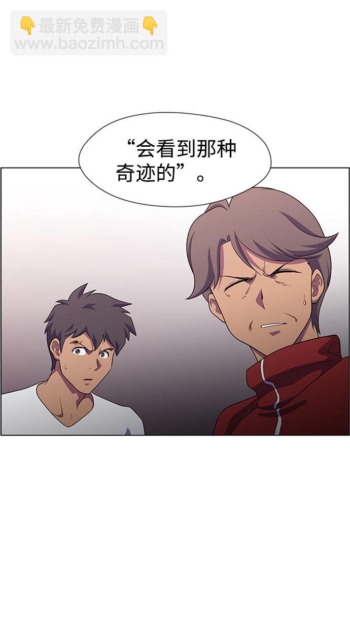 S4-Ep.6. 保护壳（4）19
