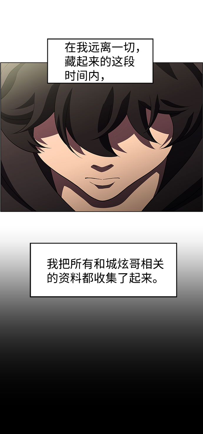 S4-Ep.6. 保护壳（4）28