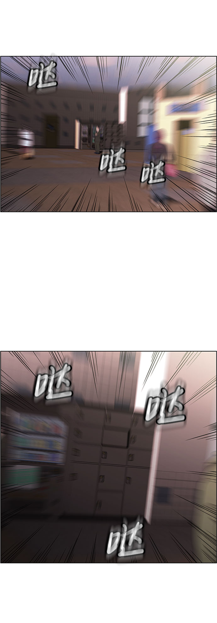 S4-Ep.6. 保护壳（4）3