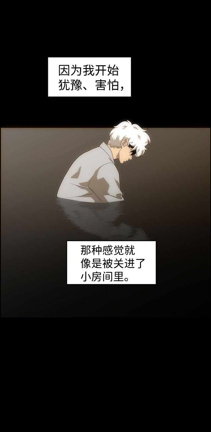 S4-Ep.6. 保护壳（4）32
