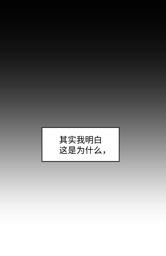 S4-Ep.6. 保护壳（4）33