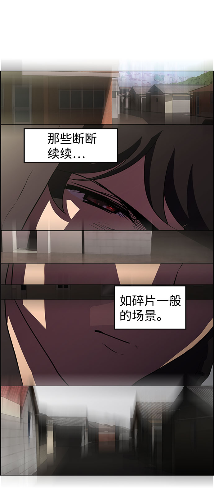 S4-Ep.6. 保护壳（4）35