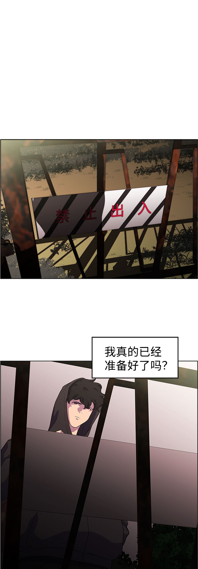 S4-Ep.6. 保护壳（4）38