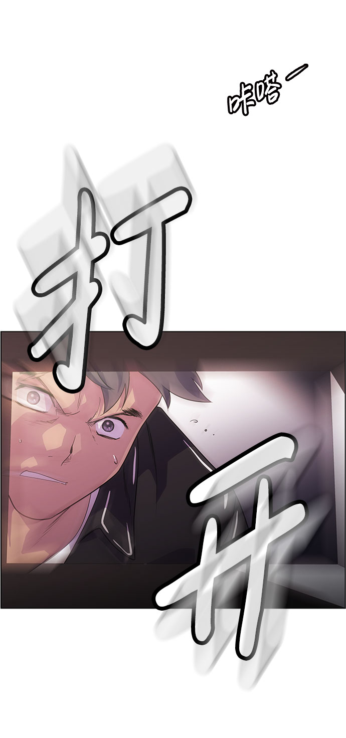 S4-Ep.6. 保护壳（4）5