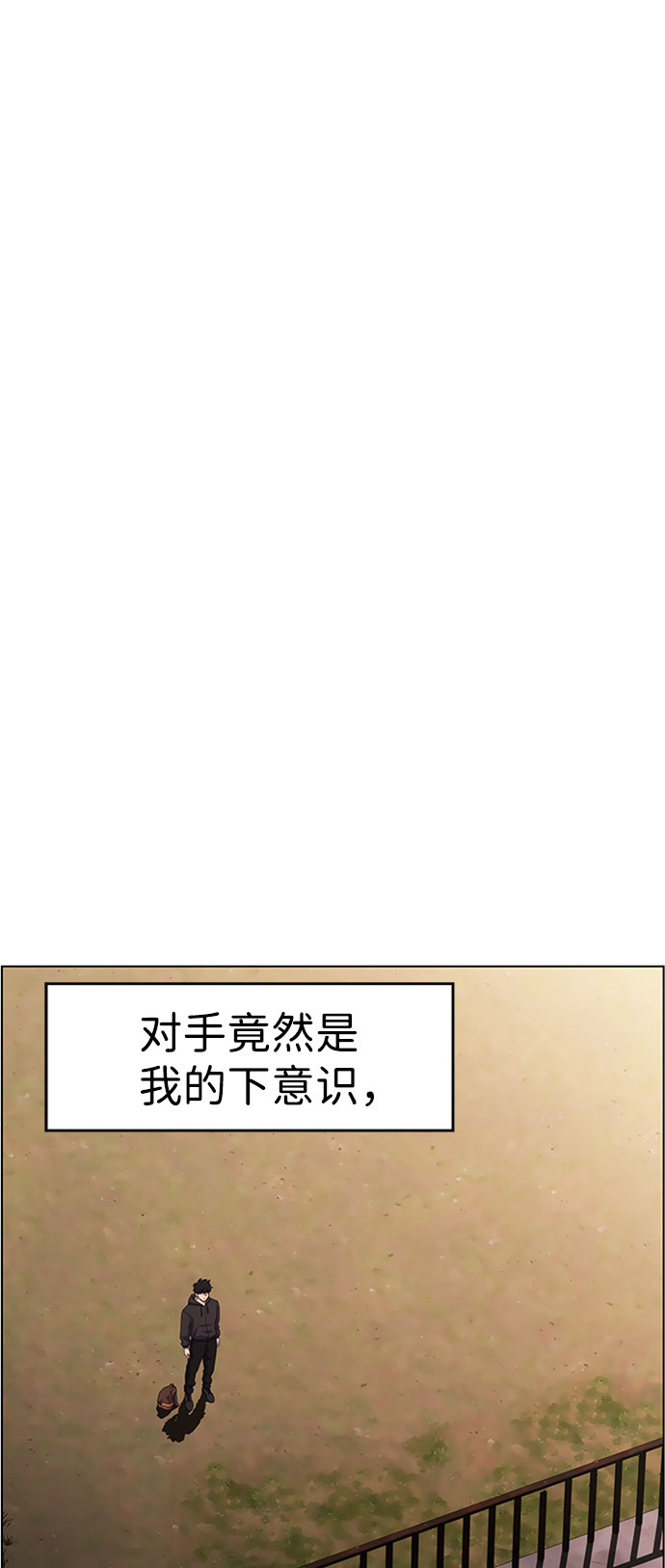 S4-Ep.6. 保护壳（4）54