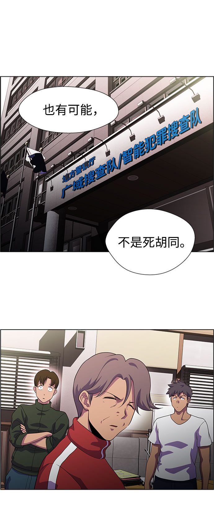 S4-Ep.6. 保护壳（4）56