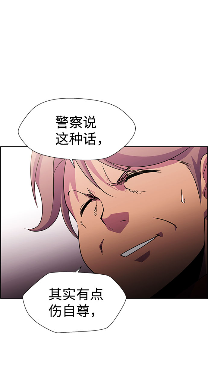 S4-Ep.6. 保护壳（4）59