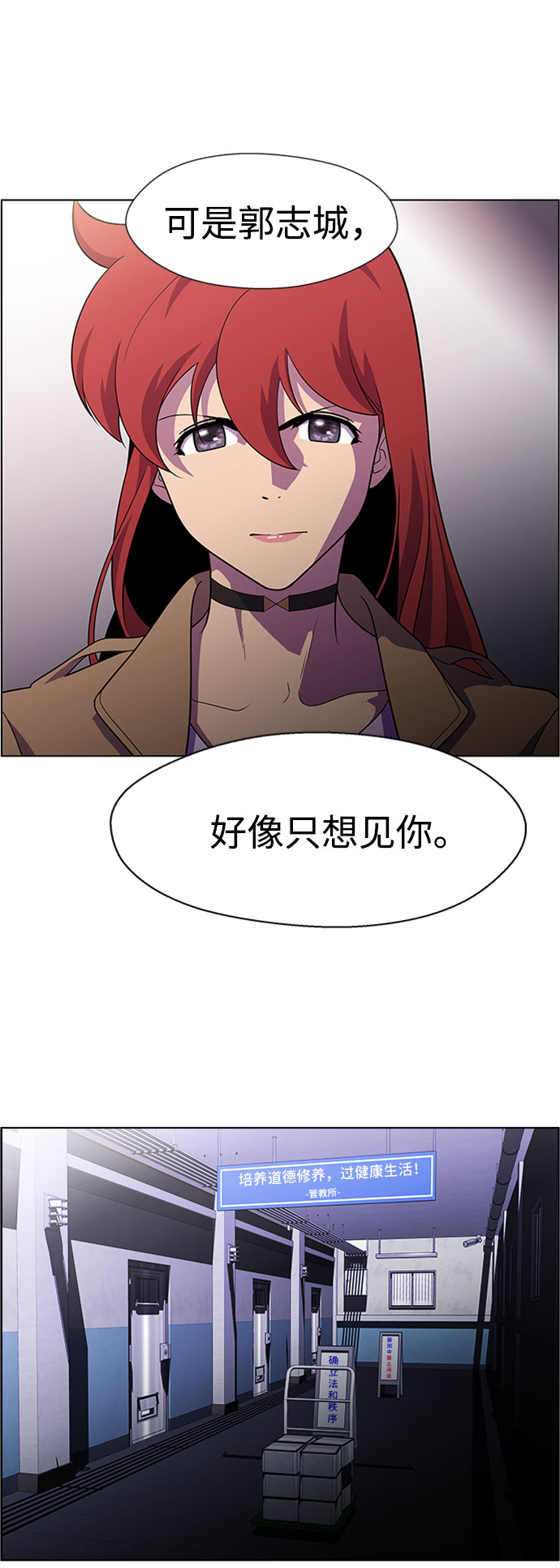 S4-Ep.6. 保护壳（4）60