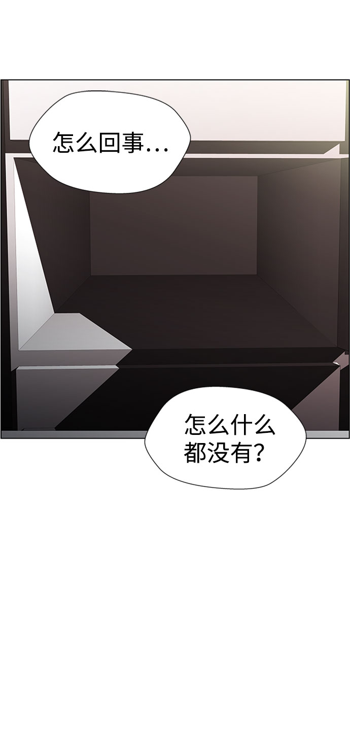 S4-Ep.6. 保护壳（4）7