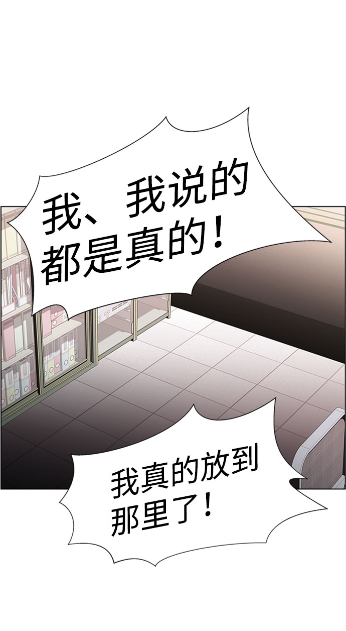 S4-Ep.6. 保护壳（4）8