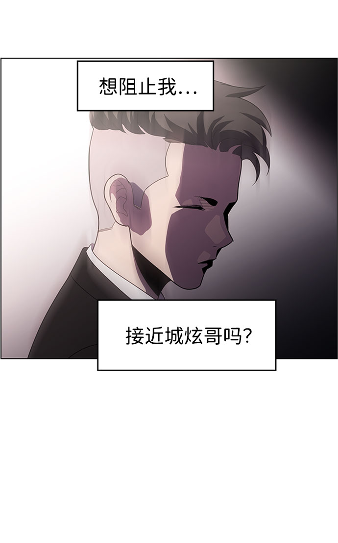 S4-Ep.6. 保护壳（9）12