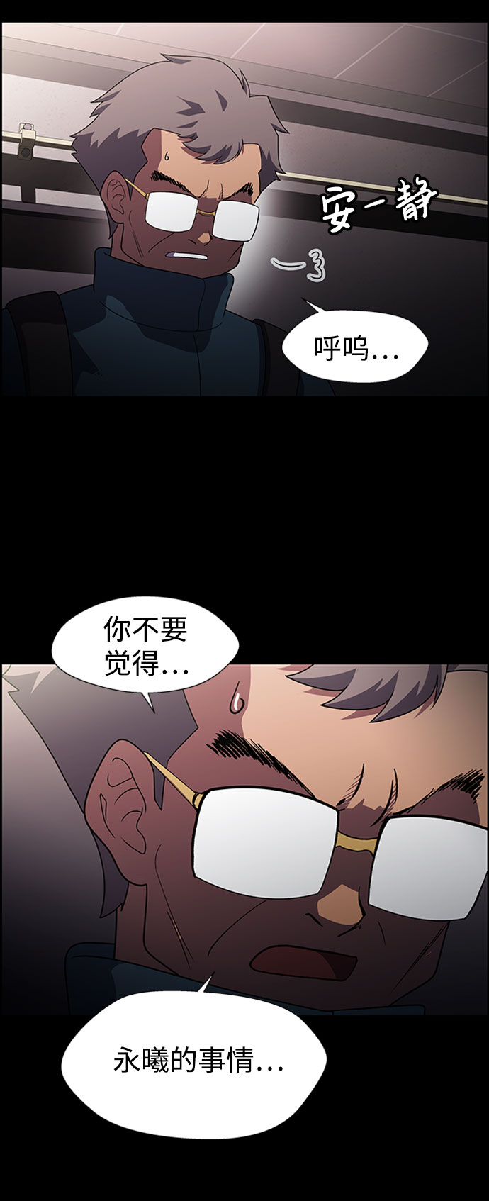 S4-Ep.6. 保护壳（9）24
