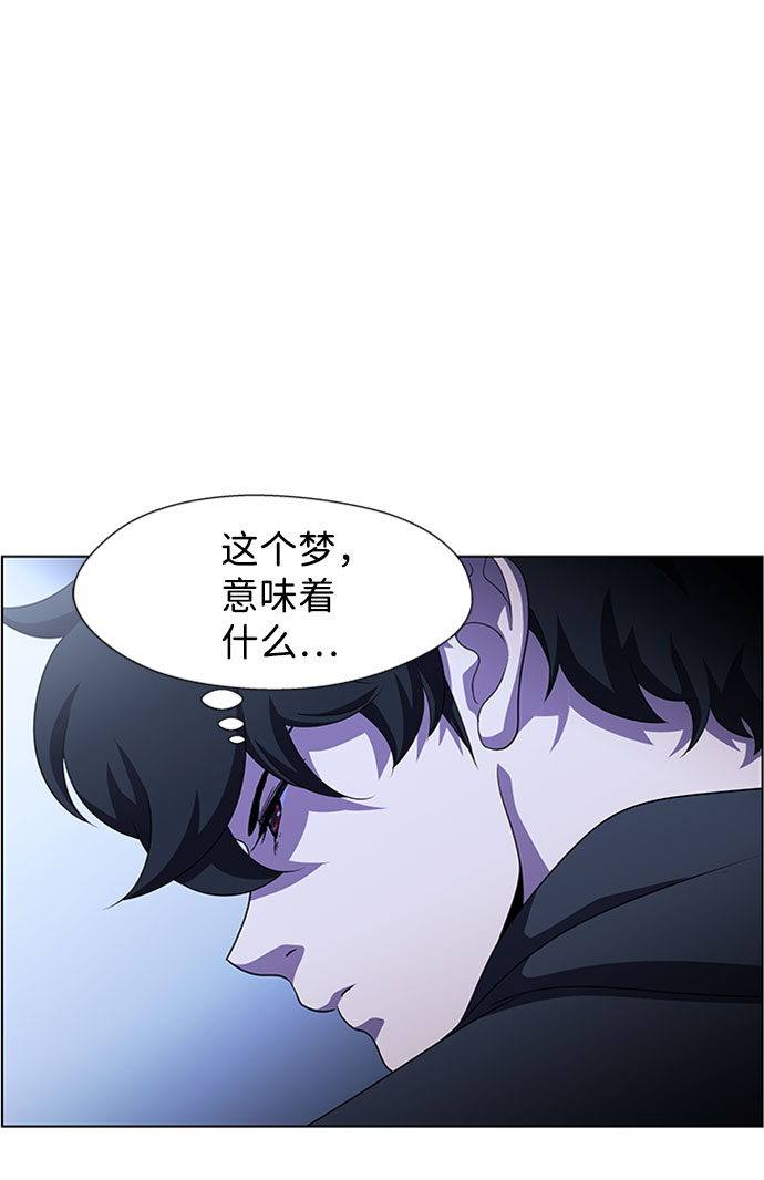 S4-Ep.7. 衔尾蛇（4）16