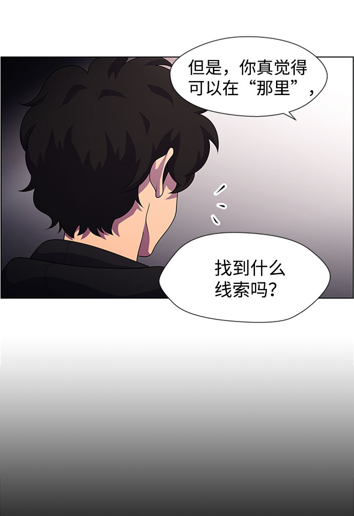 S4-Ep.7. 衔尾蛇（4）22