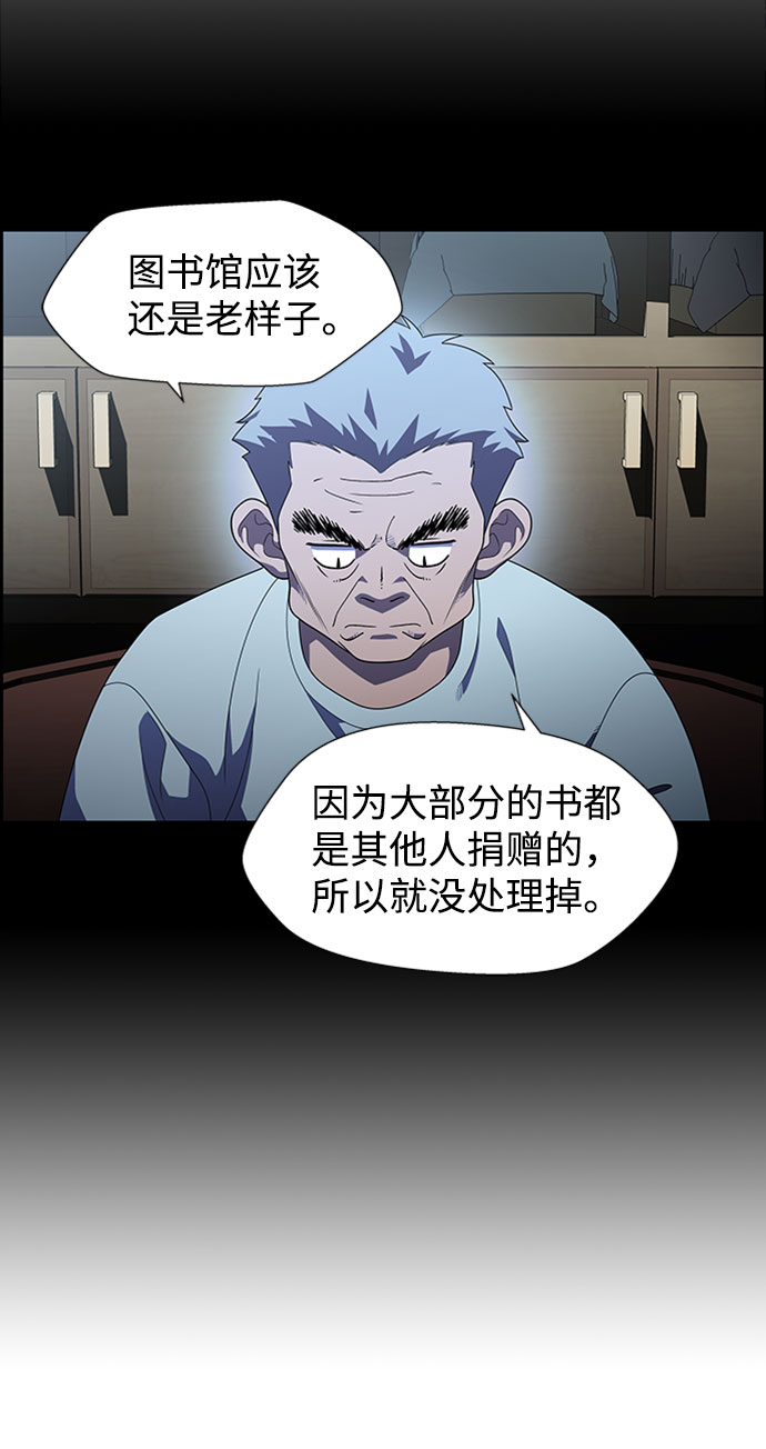 S4-Ep.7. 衔尾蛇（4）23