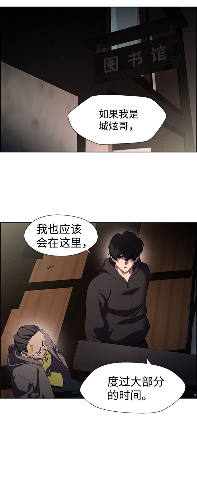 S4-Ep.7. 衔尾蛇（4）24