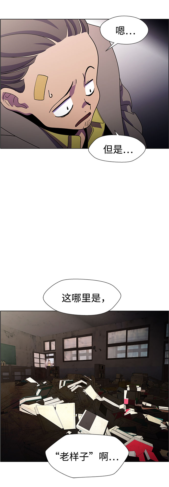 S4-Ep.7. 衔尾蛇（4）25