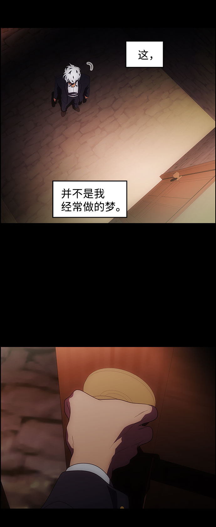 S4-Ep.7. 衔尾蛇（4）3
