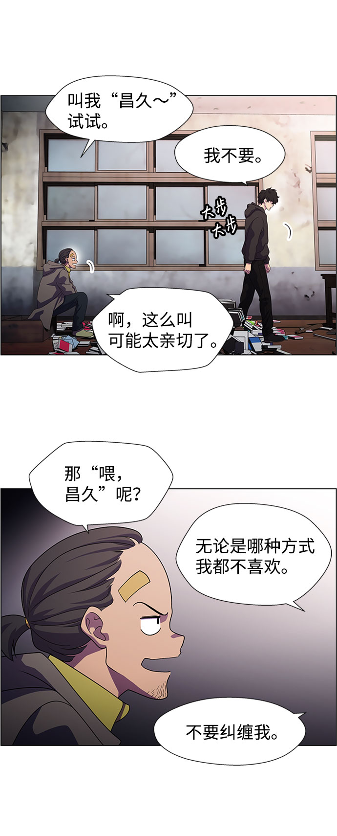 S4-Ep.7. 衔尾蛇（4）33