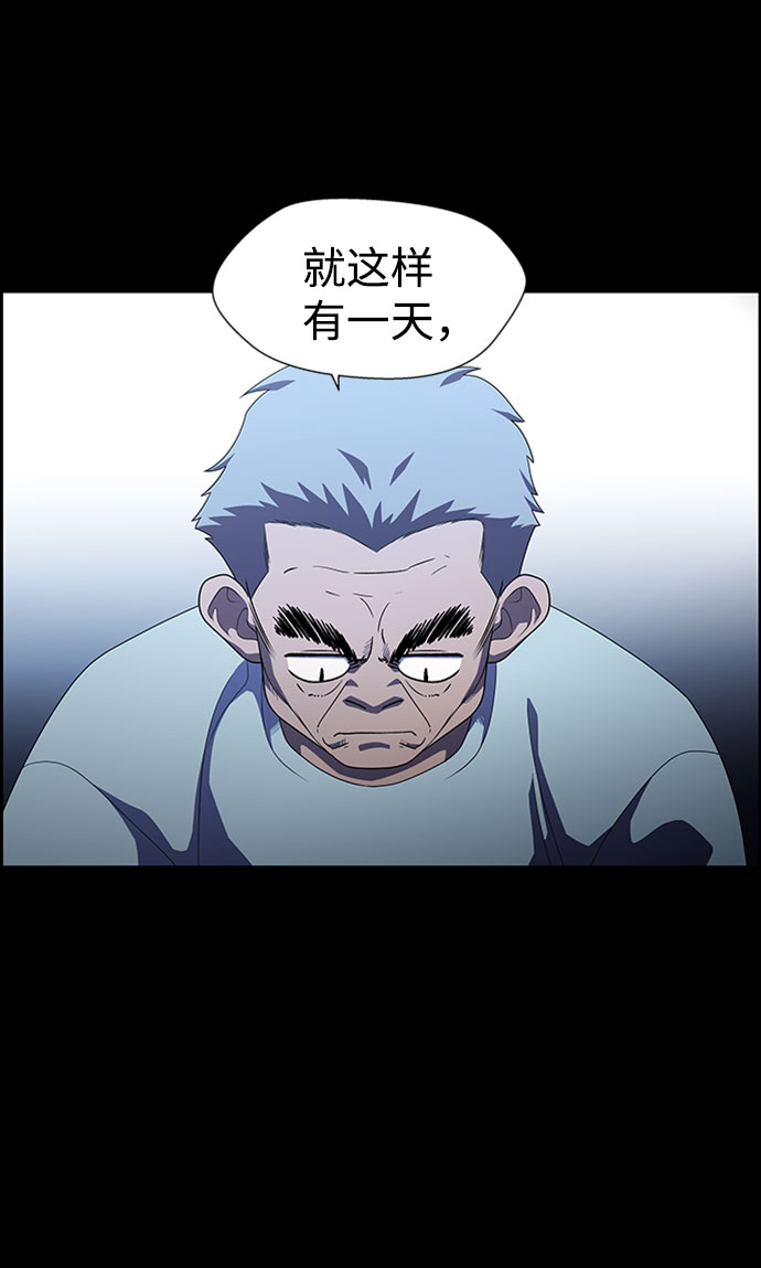 S4-Ep.7. 衔尾蛇（4）40