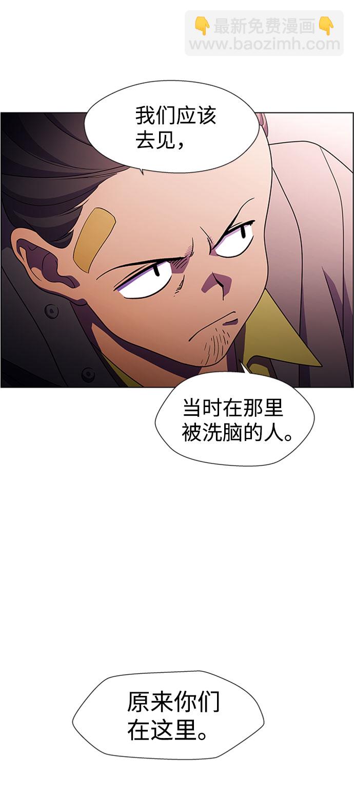 S4-Ep.7. 衔尾蛇（4）52