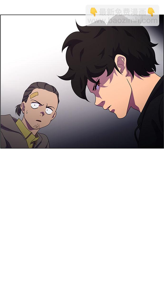 S4-Ep.7. 衔尾蛇（4）53