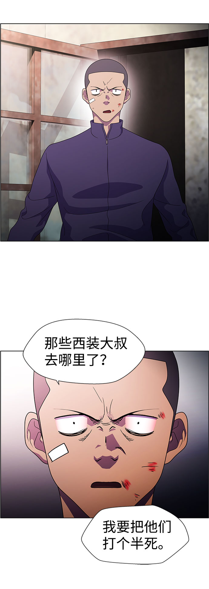 S4-Ep.7. 衔尾蛇（4）54